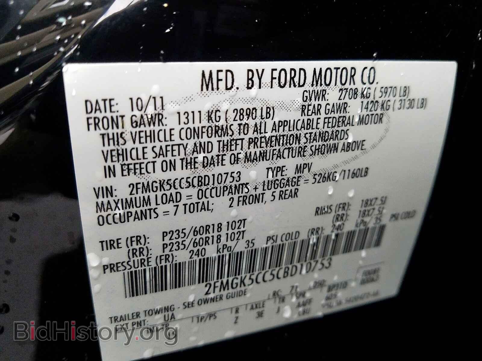 2012 FORD FLEX - VIN: 2FMGK5CC5CBD10753 - Photo 10