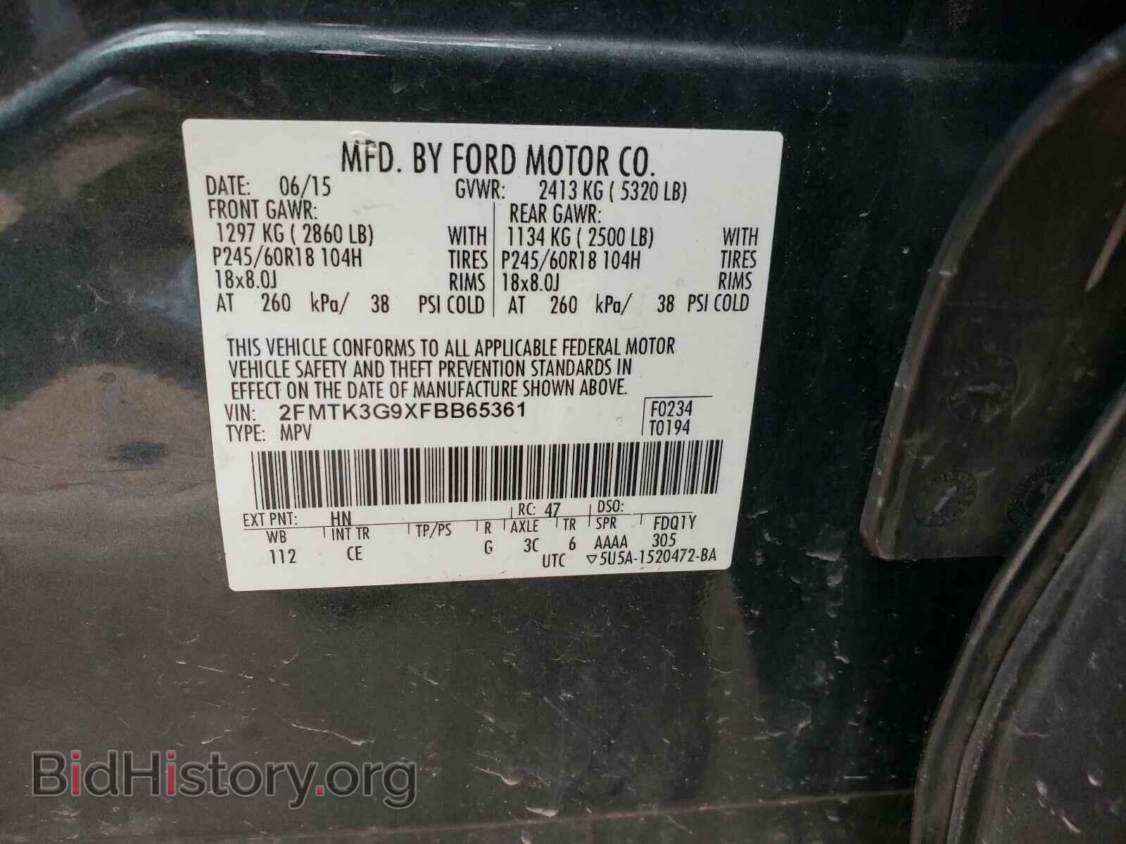 2015 FORD EDGE - VIN: 2FMTK3G9XFBB65361 - Фото 10