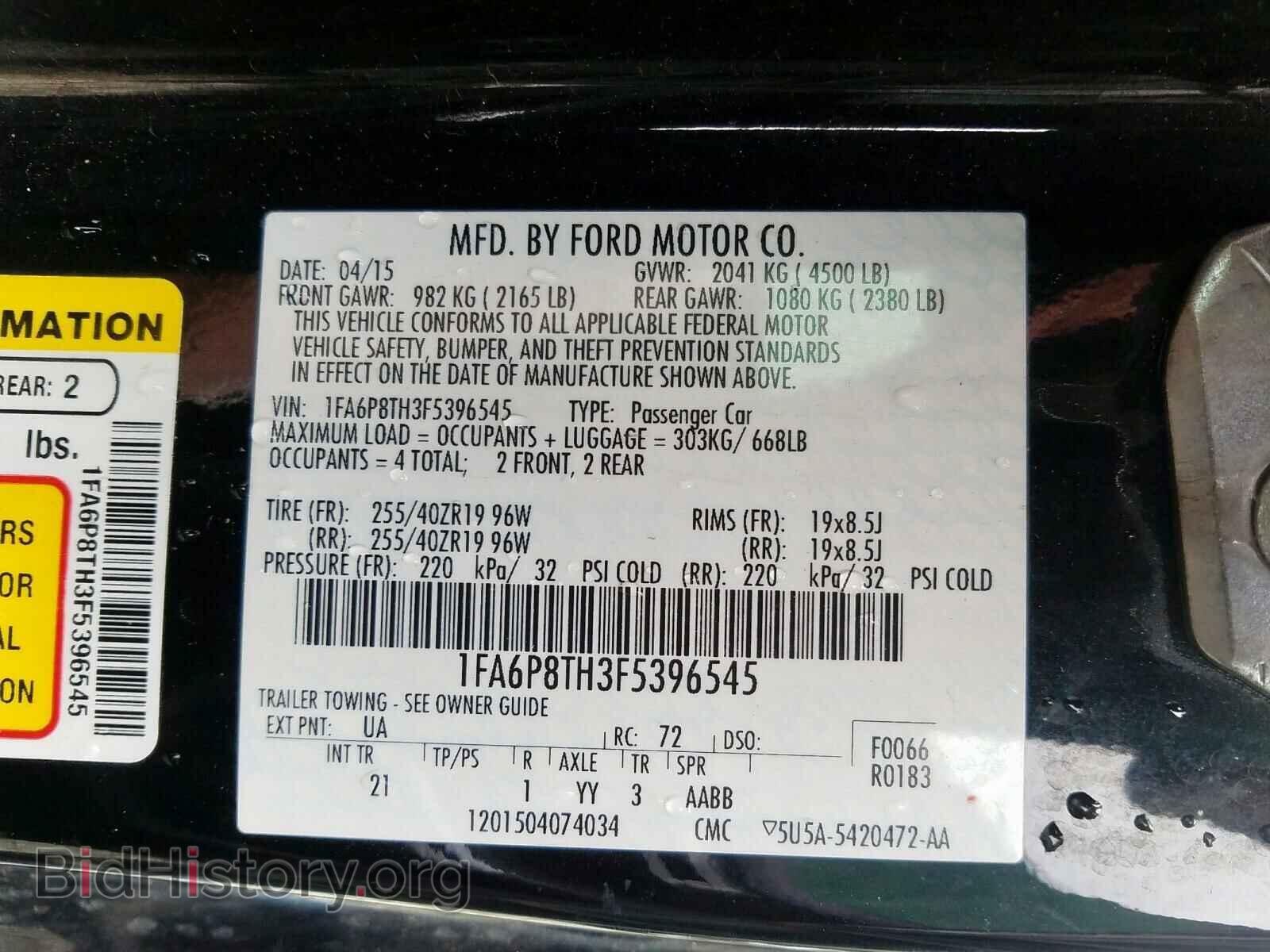 2015 FORD MUSTANG - VIN: 1FA6P8TH3F5396545 - Фото 10