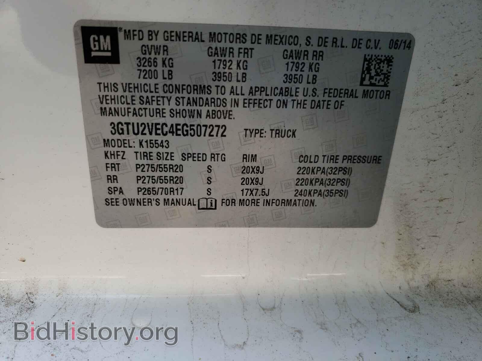 2014 GMC SIERRA - VIN: 3GTU2VEC4EG507272 - Фото 10