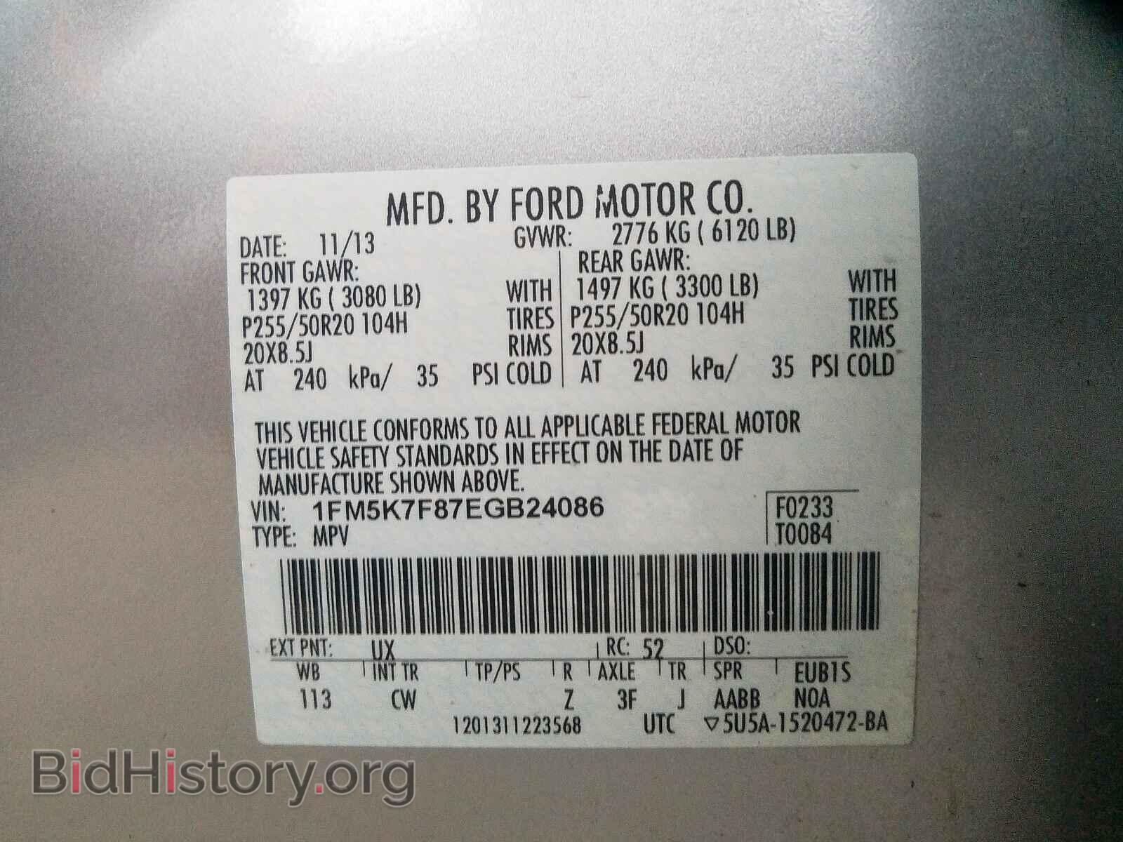 2014 FORD EXPLORER - VIN: 1FM5K7F87EGB24086 - Photo 10