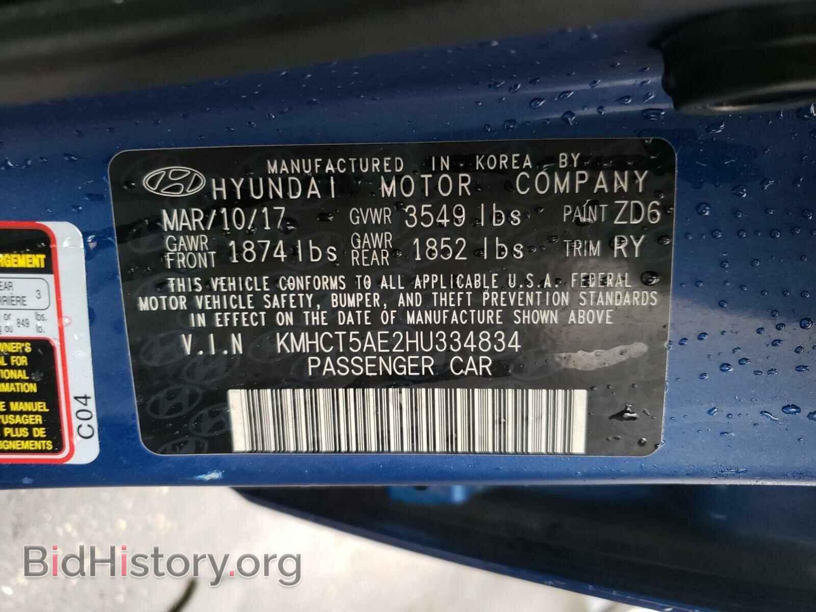 2017 HYUNDAI ACCENT - VIN: KMHCT5AE2HU334834 - Фото 10