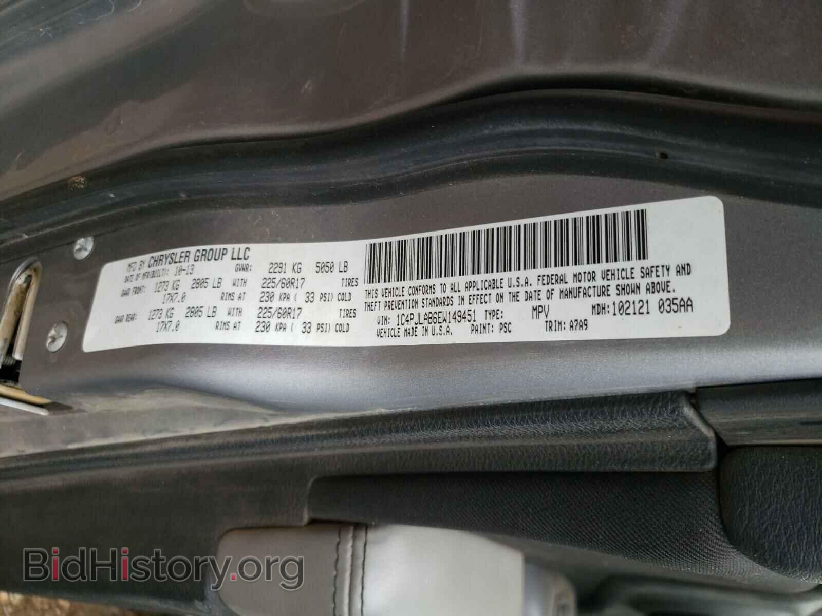 2014 JEEP CHEROKEE - VIN: 1C4PJLAB6EW149451 - Фото 10