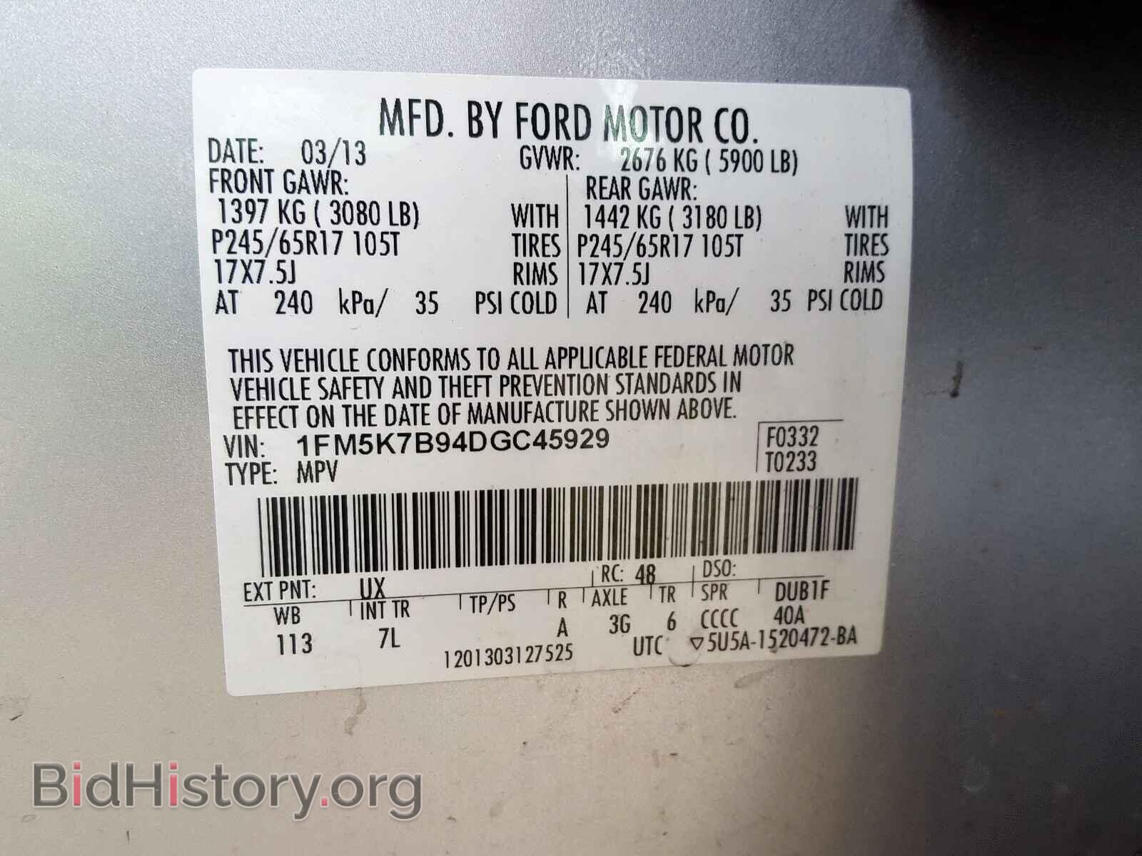 2013 FORD EXPLORER - VIN: 1FM5K7B94DGC45929 - Фото 10