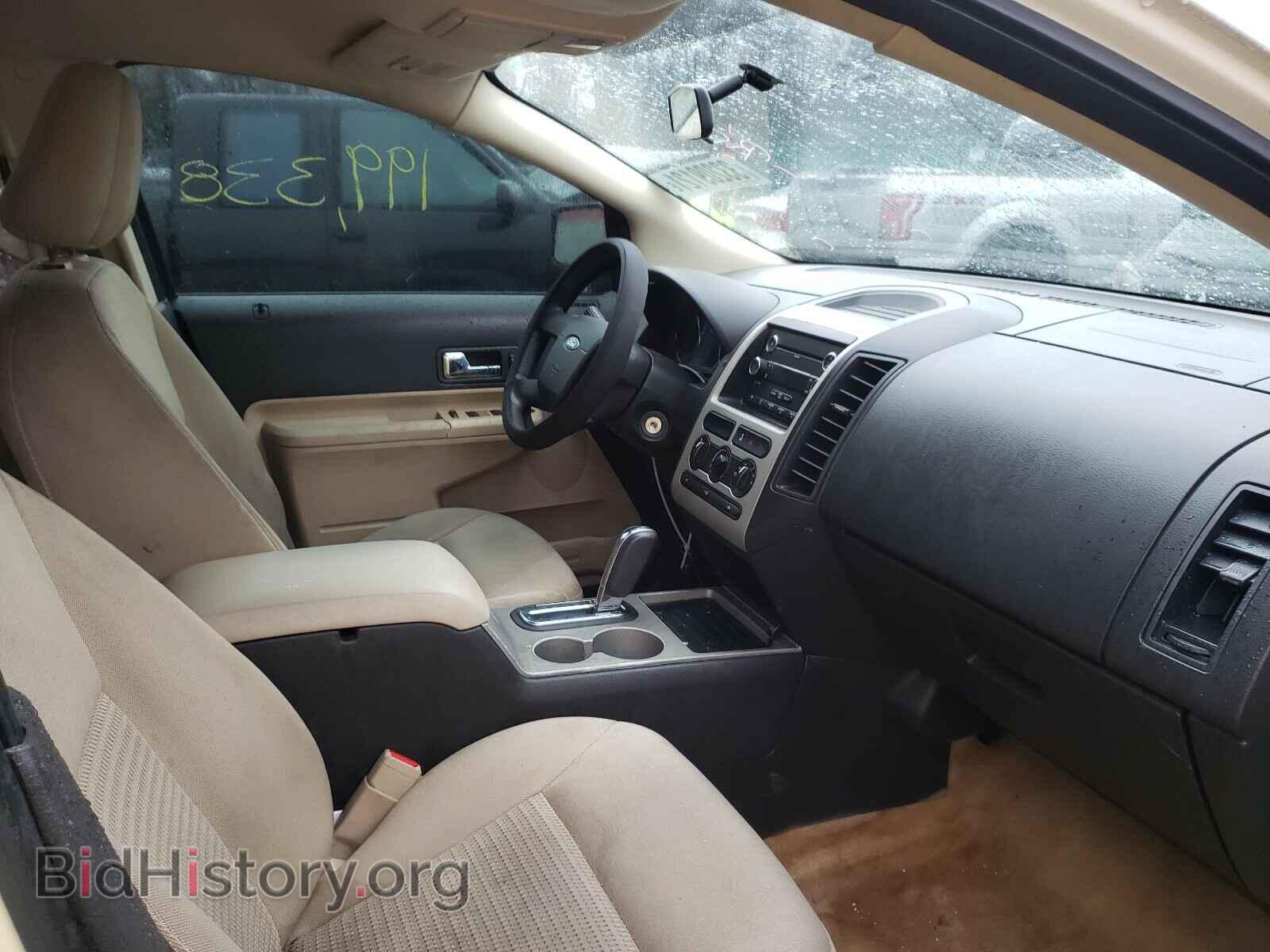 2008 FORD EDGE - VIN: 2FMDK36C48BB38709 - Фото 5