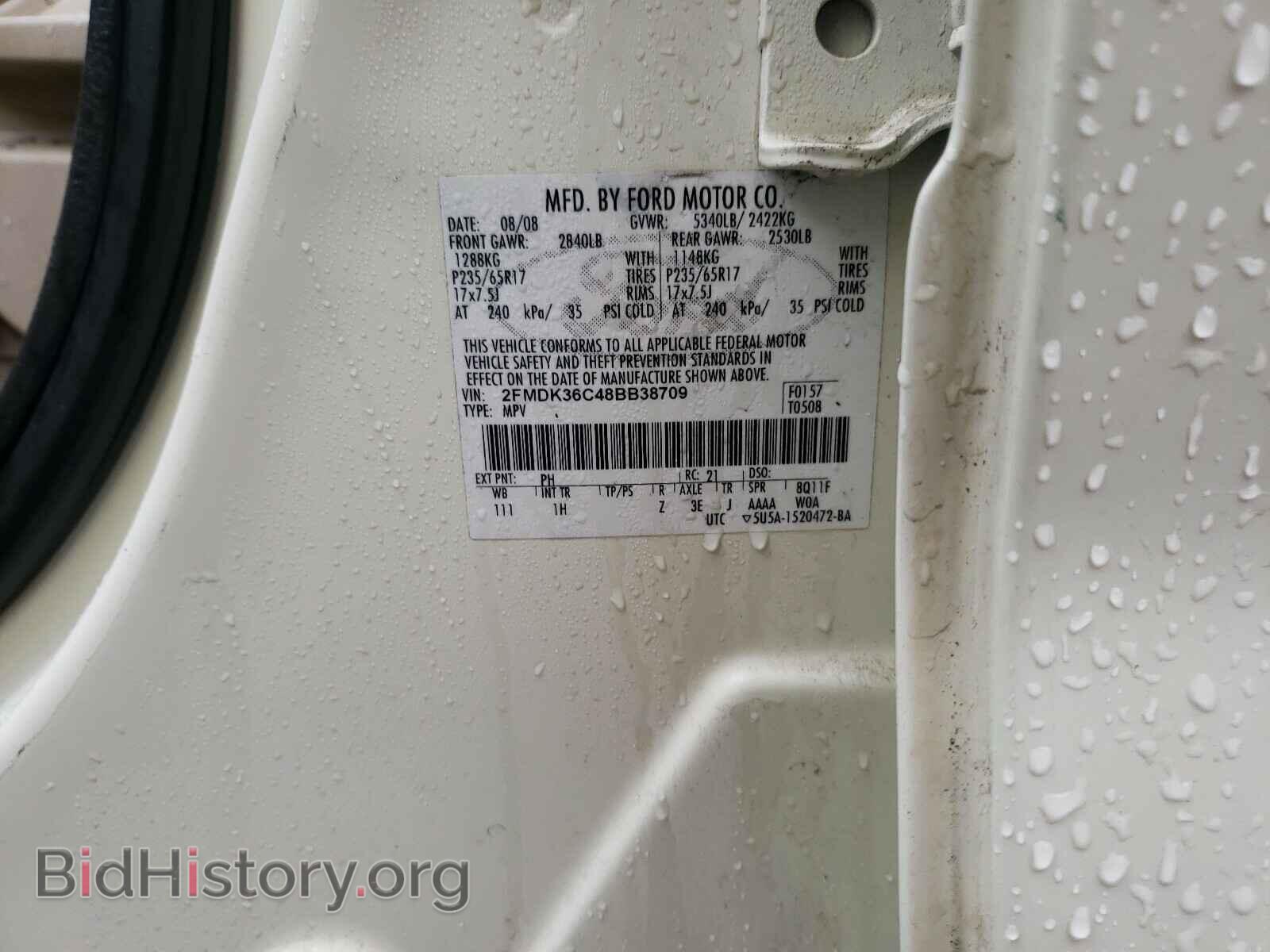 2008 FORD EDGE - VIN: 2FMDK36C48BB38709 - Фото 10