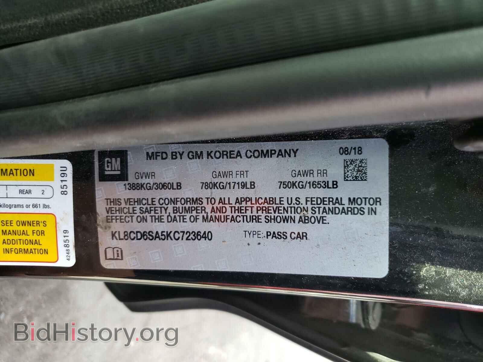 2019 CHEVROLET SPARK - VIN: KL8CD6SA5KC723640 - Фото 10