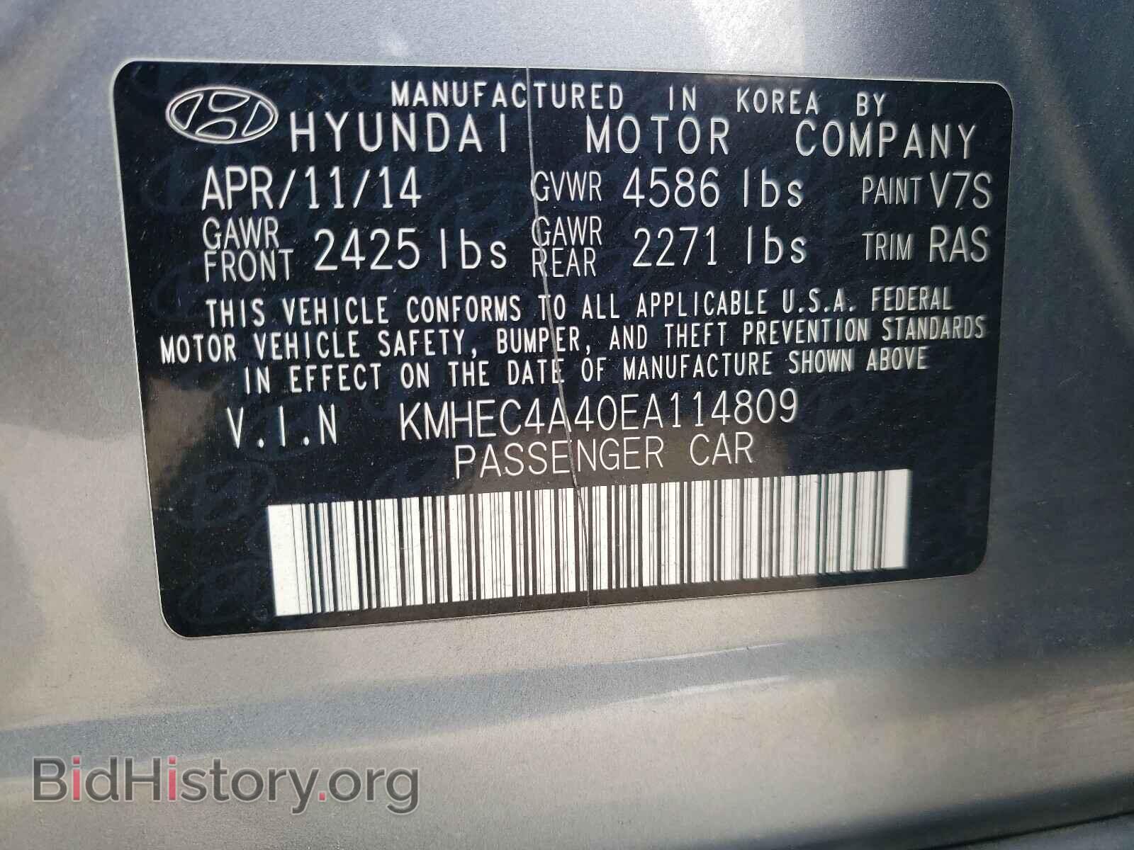 2014 HYUNDAI SONATA - VIN: KMHEC4A40EA114809 - Фото 10