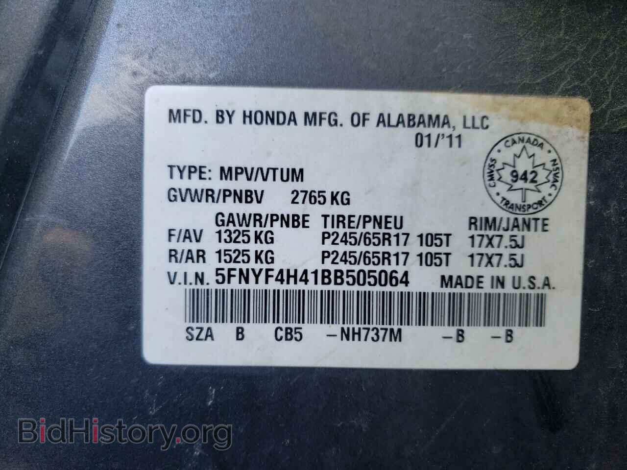 2011 HONDA PILOT - VIN: 5FNYF4H41BB505064 - Фото 10