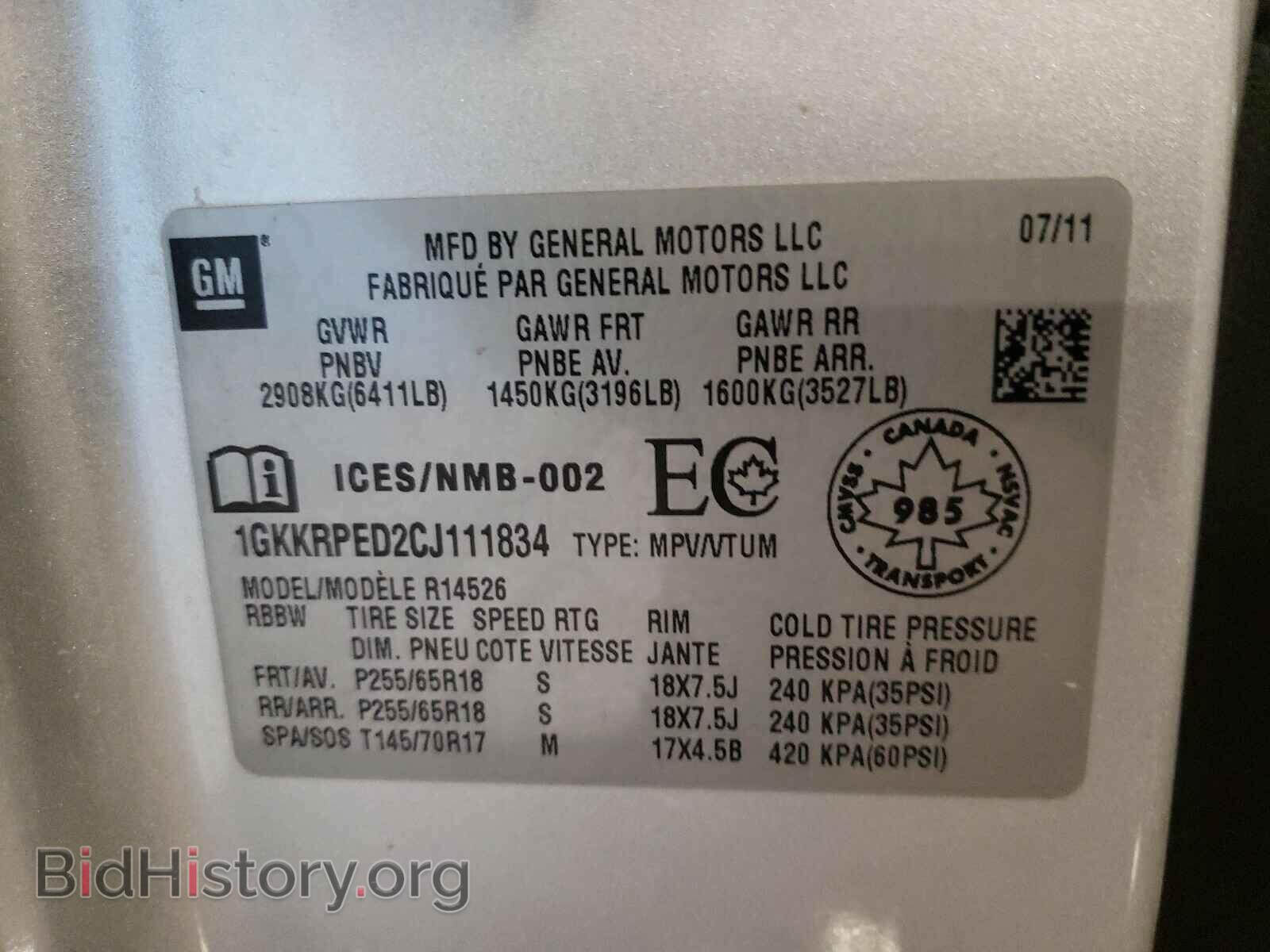 2012 GMC ACADIA - VIN: 1GKKRPED2CJ111834 - Photo 10