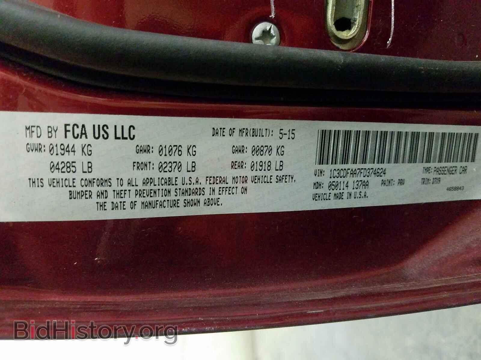 2015 DODGE DART - VIN: 1C3CDFAA7FD374624 - Photo 10