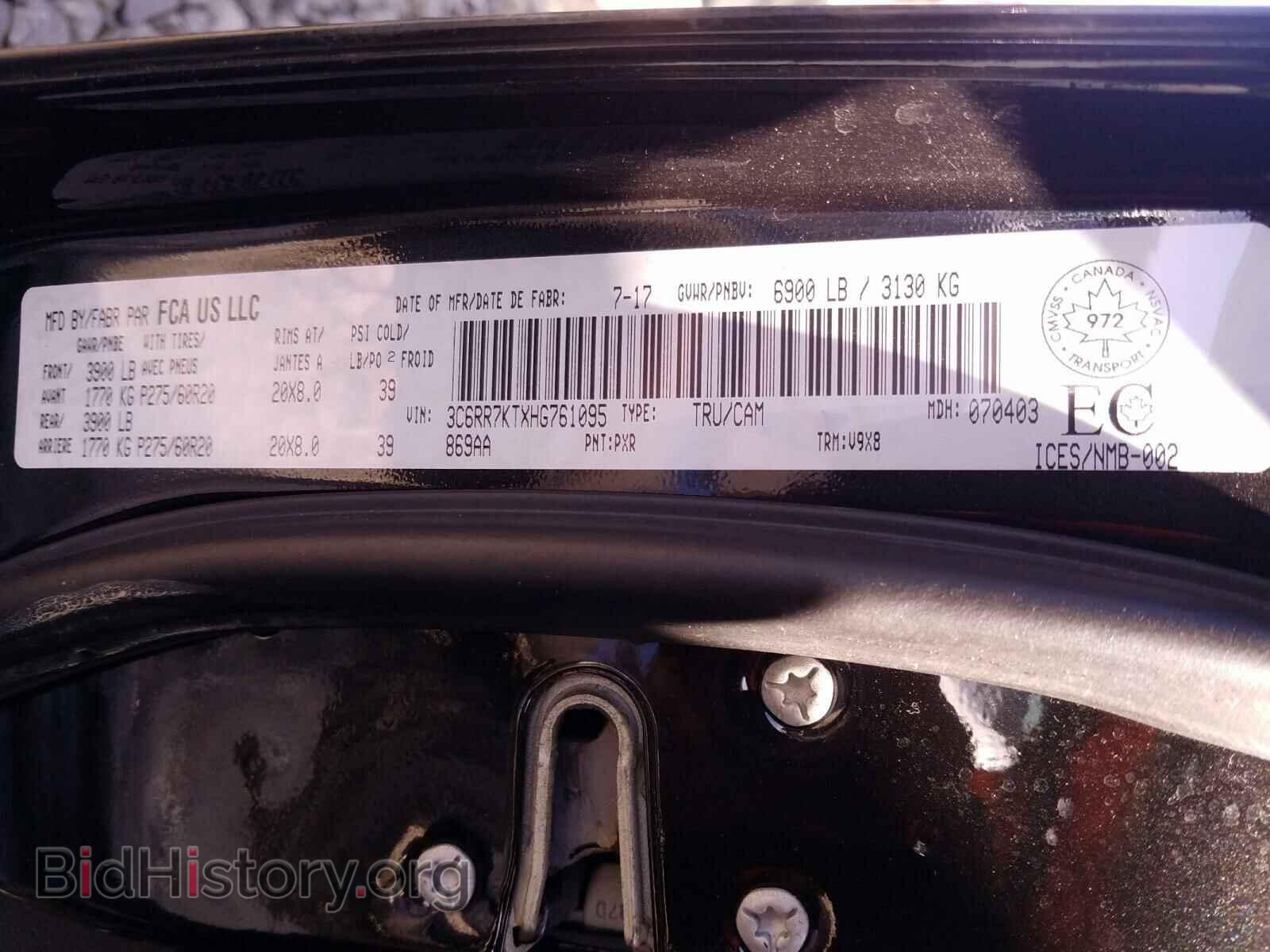 2017 RAM 1500 - VIN: 3C6RR7KTXHG761095 - Фото 10