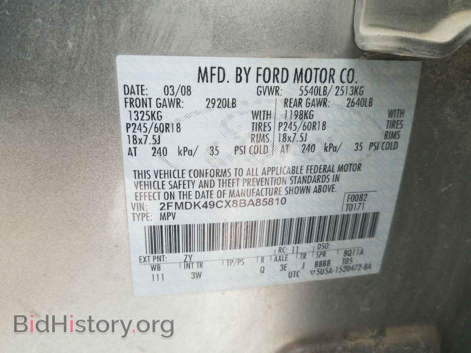 2008 FORD EDGE - VIN: 2FMDK49CX8BA85810 - Фото 10