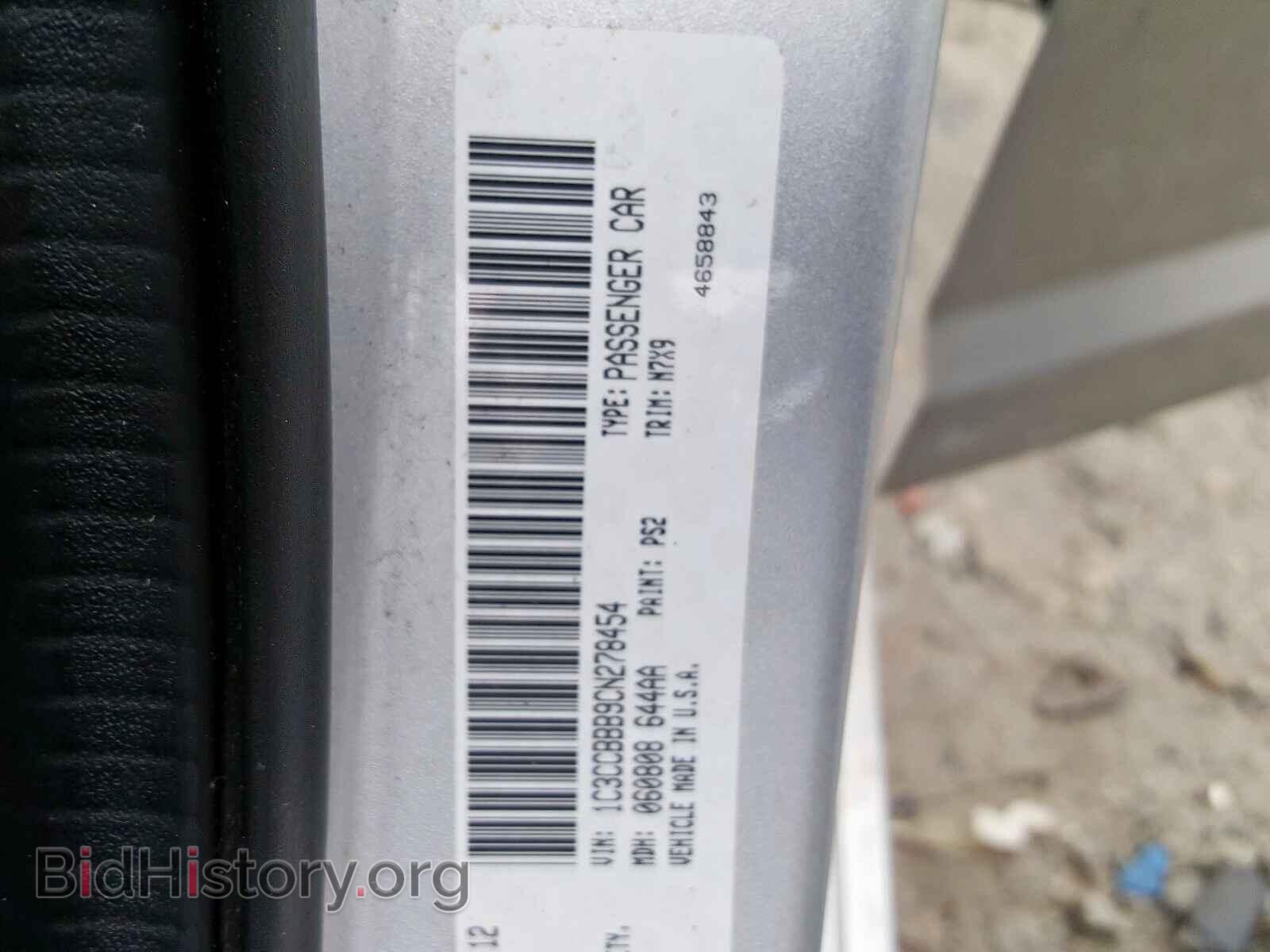 2012 CHRYSLER 200 - VIN: 1C3CCBBB9CN278454 - Фото 10