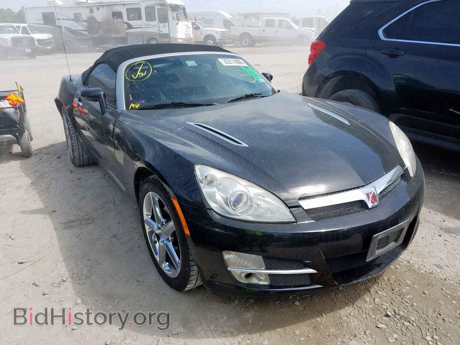 Фотография 1G8MB35B98Y111239 - SATURN SKY 2008
