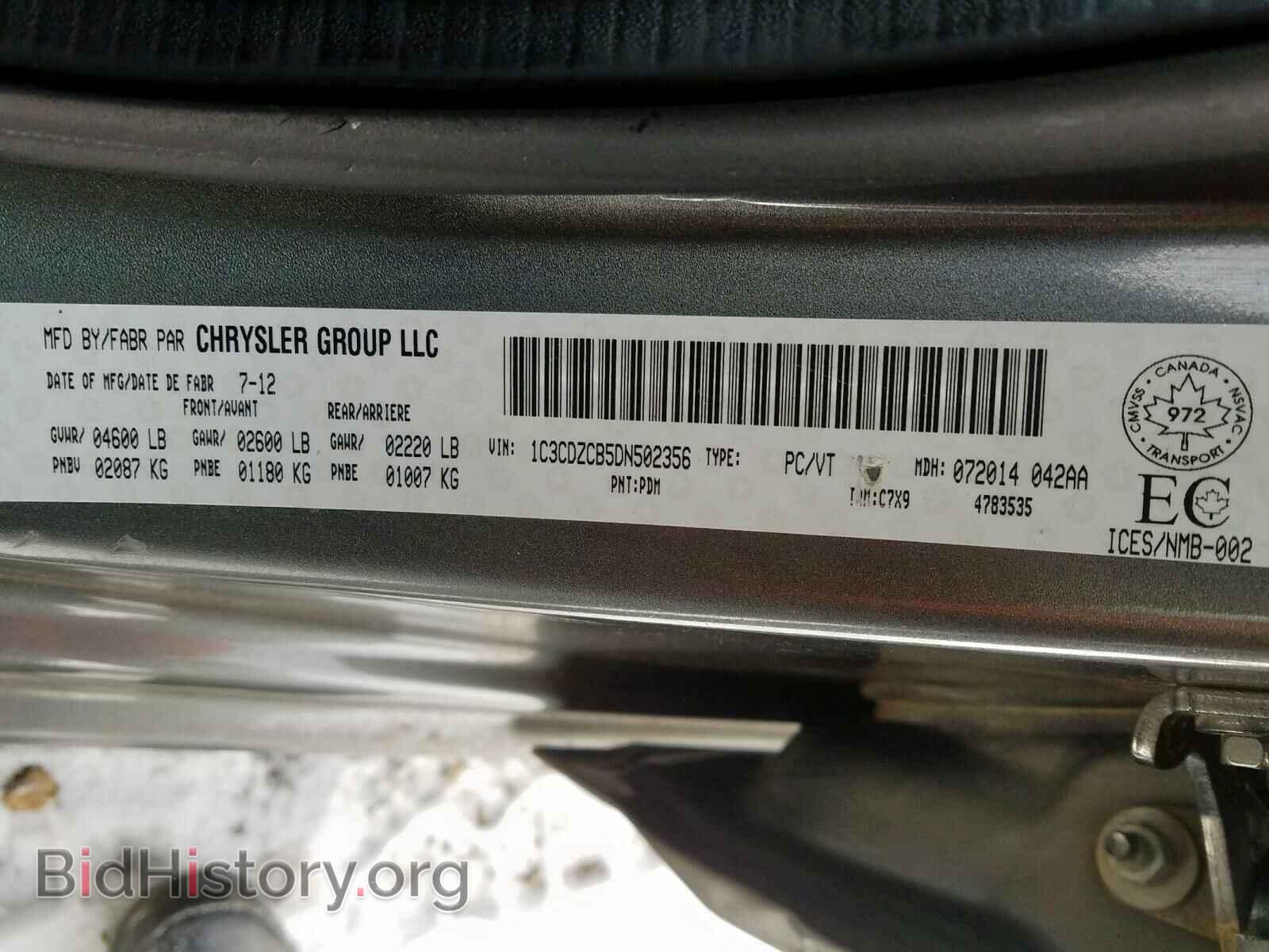 2013 DODGE AVENGER - VIN: 1C3CDZCB5DN502356 - Фото 10