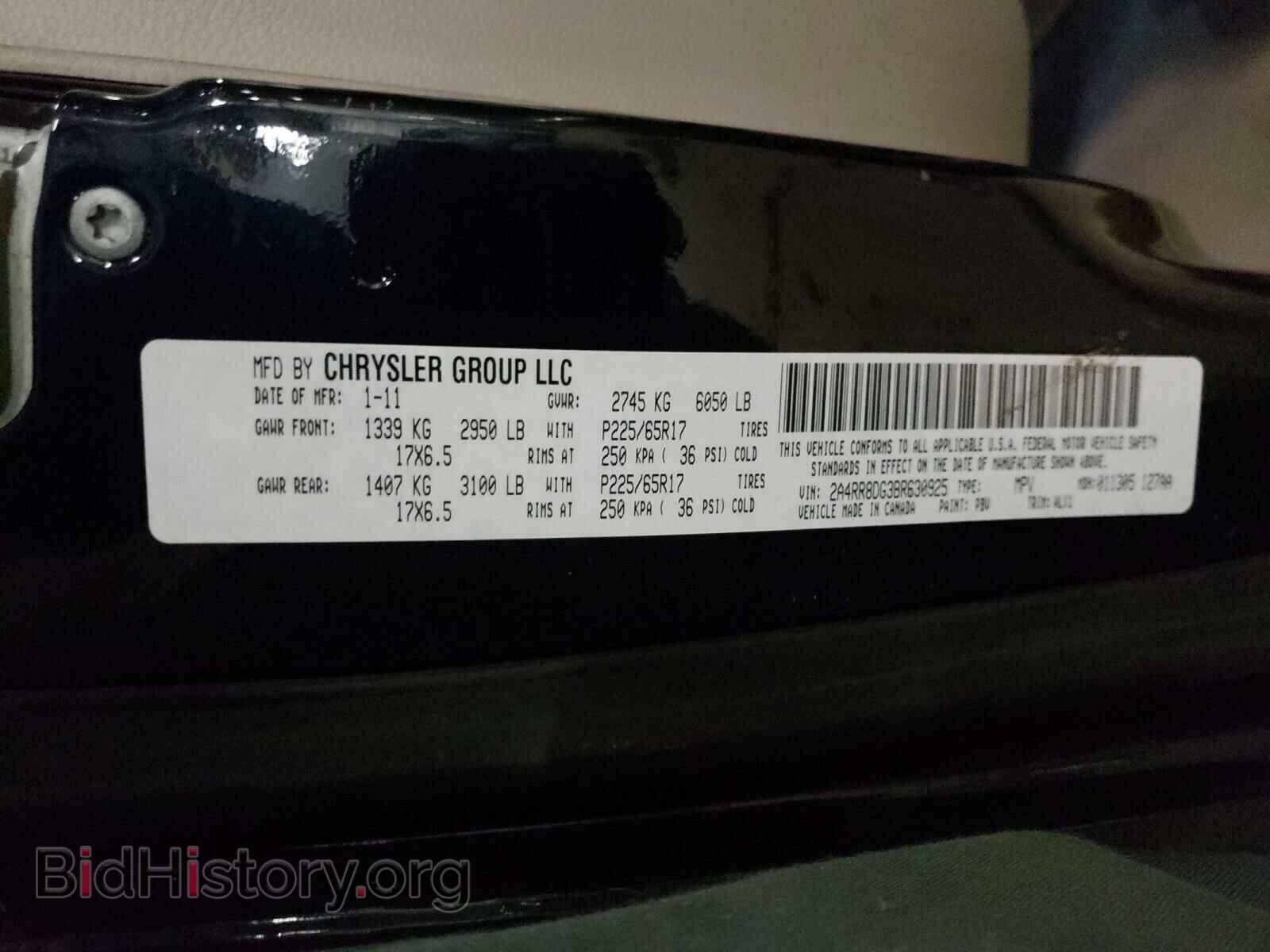 2011 CHRYSLER MINIVAN - VIN: 2A4RR8DG3BR630925 - Фото 10