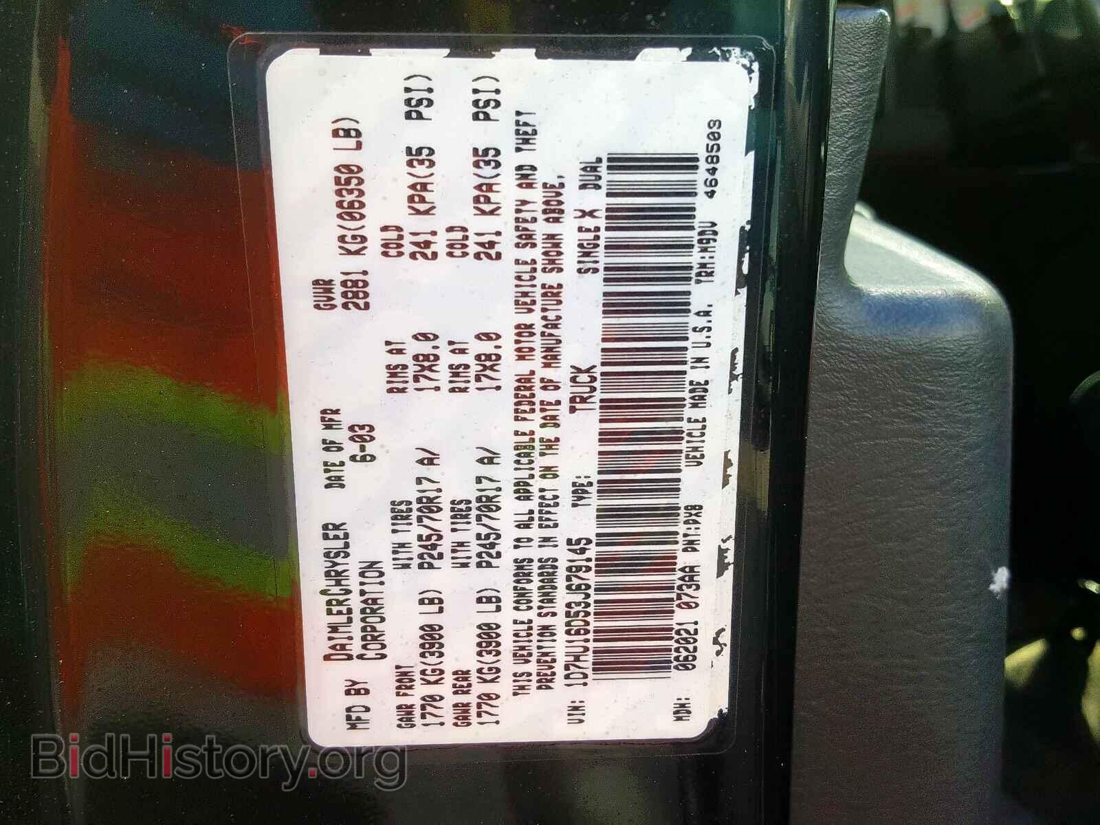 2003 DODGE RAM 1500 - VIN: 1D7HU16D53J679145 - Фото 10