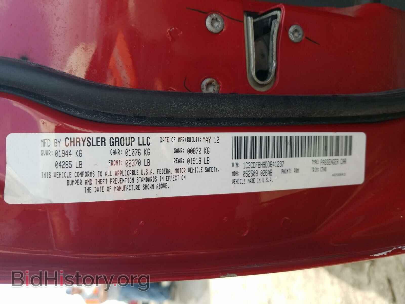 2013 DODGE DART - VIN: 1C3CDFBH9DD641237 - Фото 10