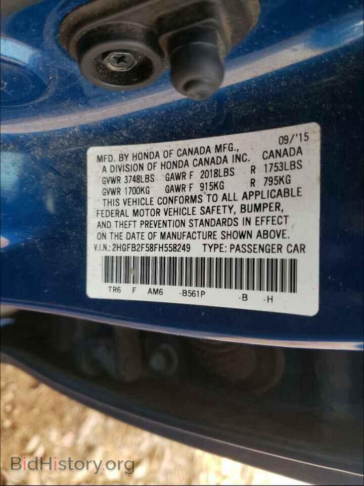 2015 HONDA CIVIC - VIN: 2HGFB2F58FH558249 - Фото 10