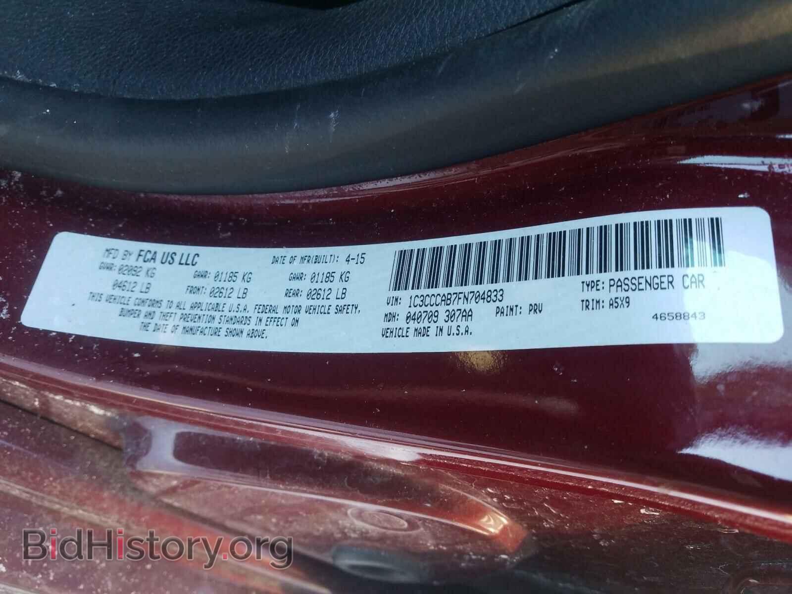 2015 CHRYSLER 200 - VIN: 1C3CCCAB7FN704833 - Фото 10