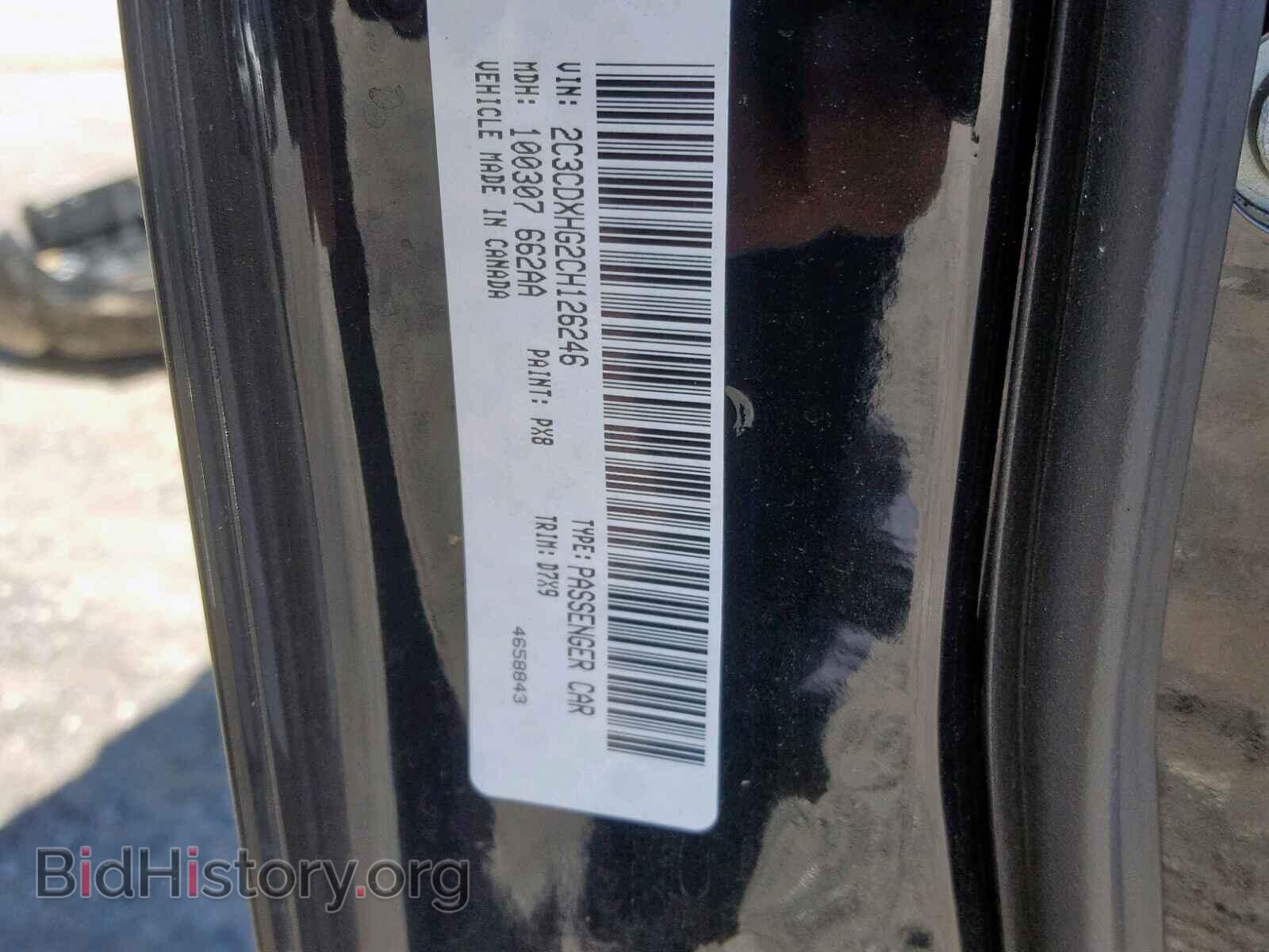2012 DODGE CHARGER - VIN: 2C3CDXHG2CH126246 - Фото 10