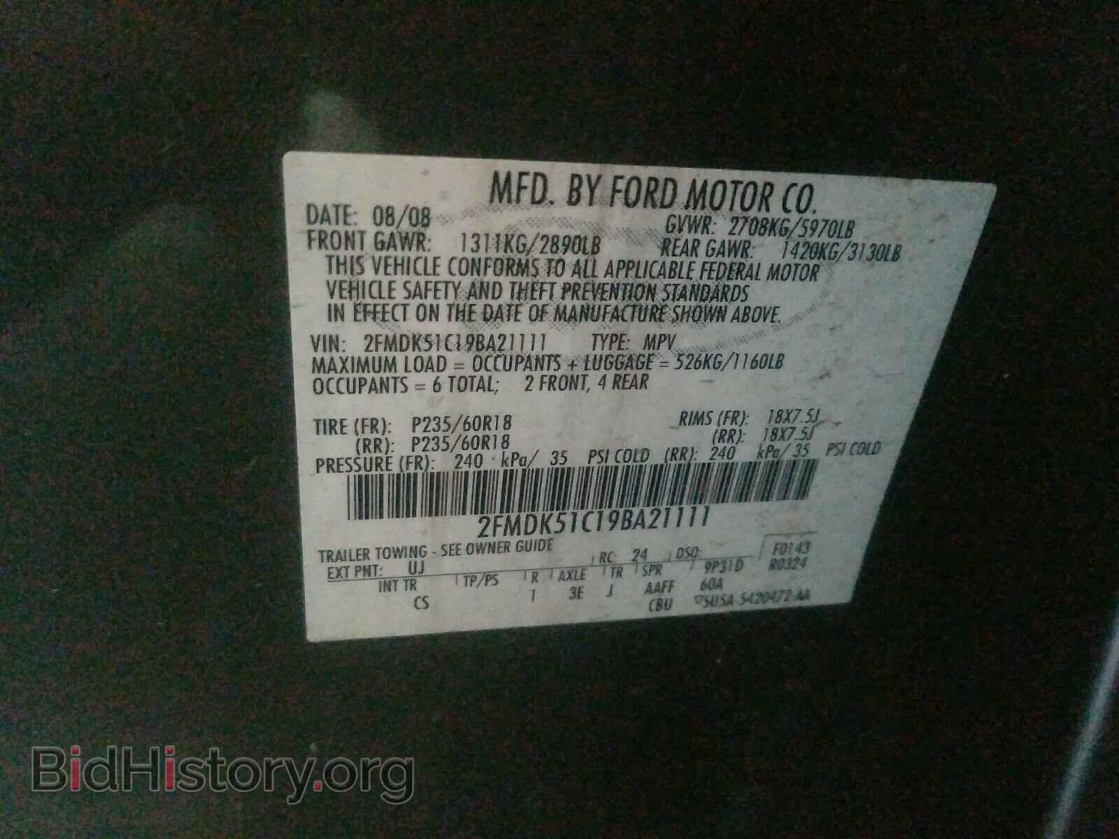 2009 FORD FLEX - VIN: 2FMDK51C19BA21111 - Photo 9