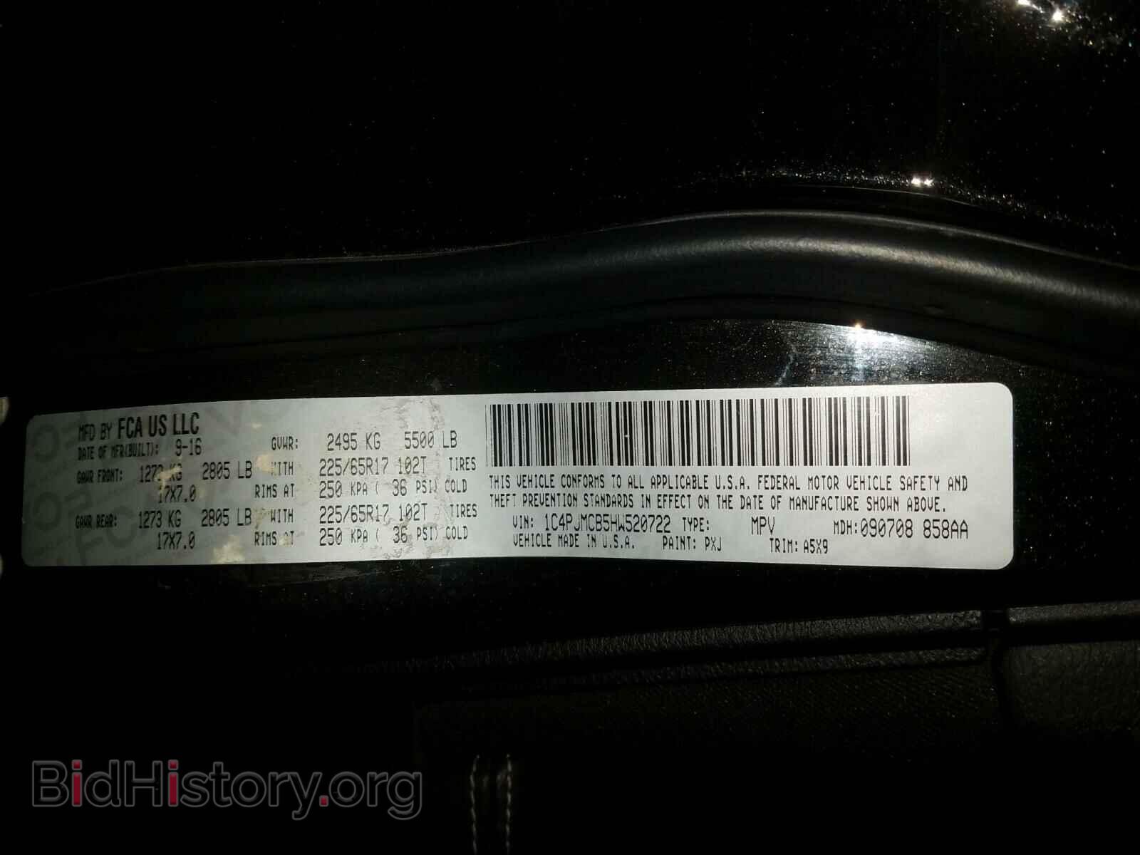 2017 JEEP CHEROKEE - VIN: 1C4PJMCB5HW520722 - Фото 10