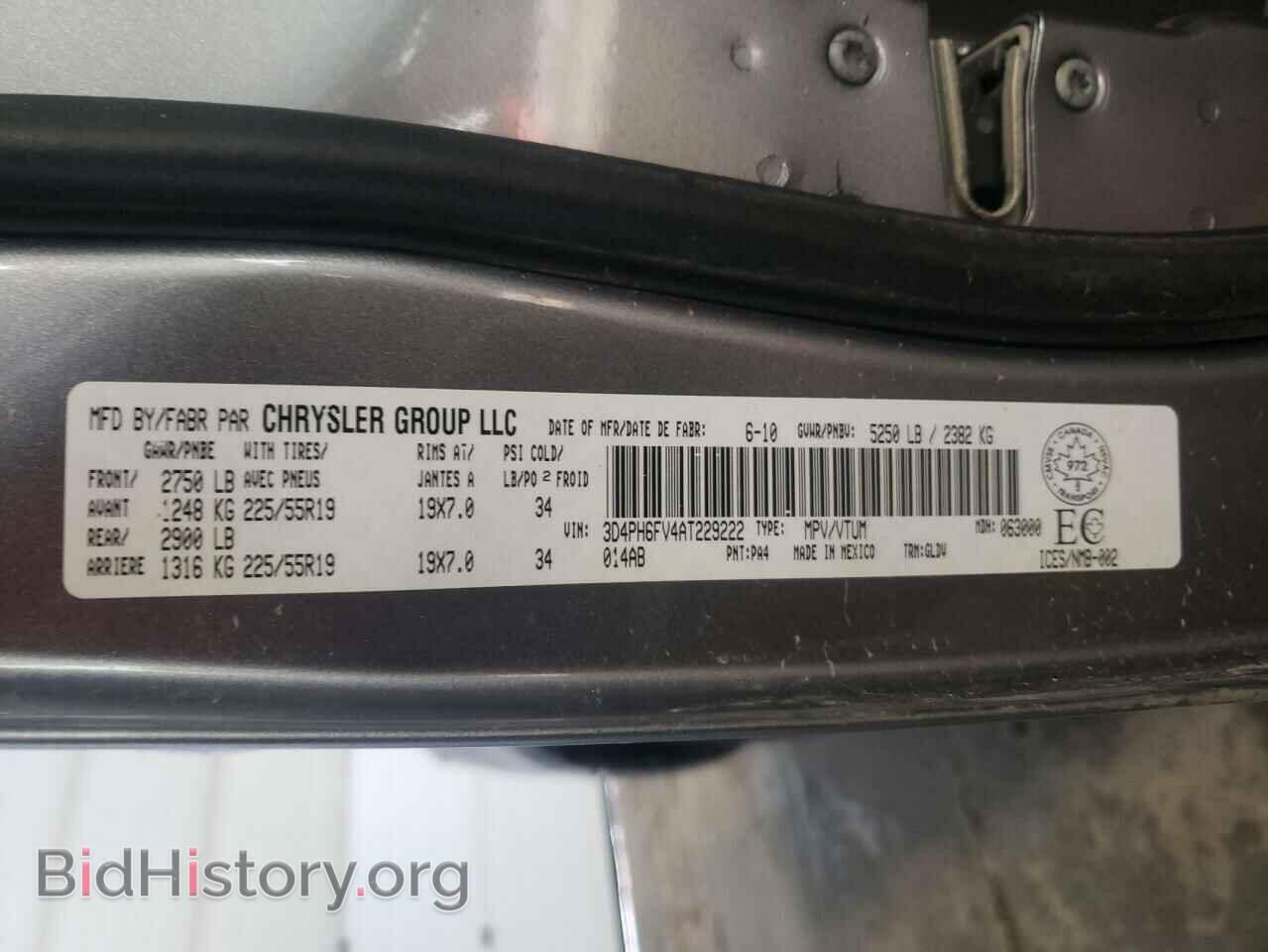 2010 DODGE JOURNEY - VIN: 3D4PH6FV4AT229222 - Фото 10