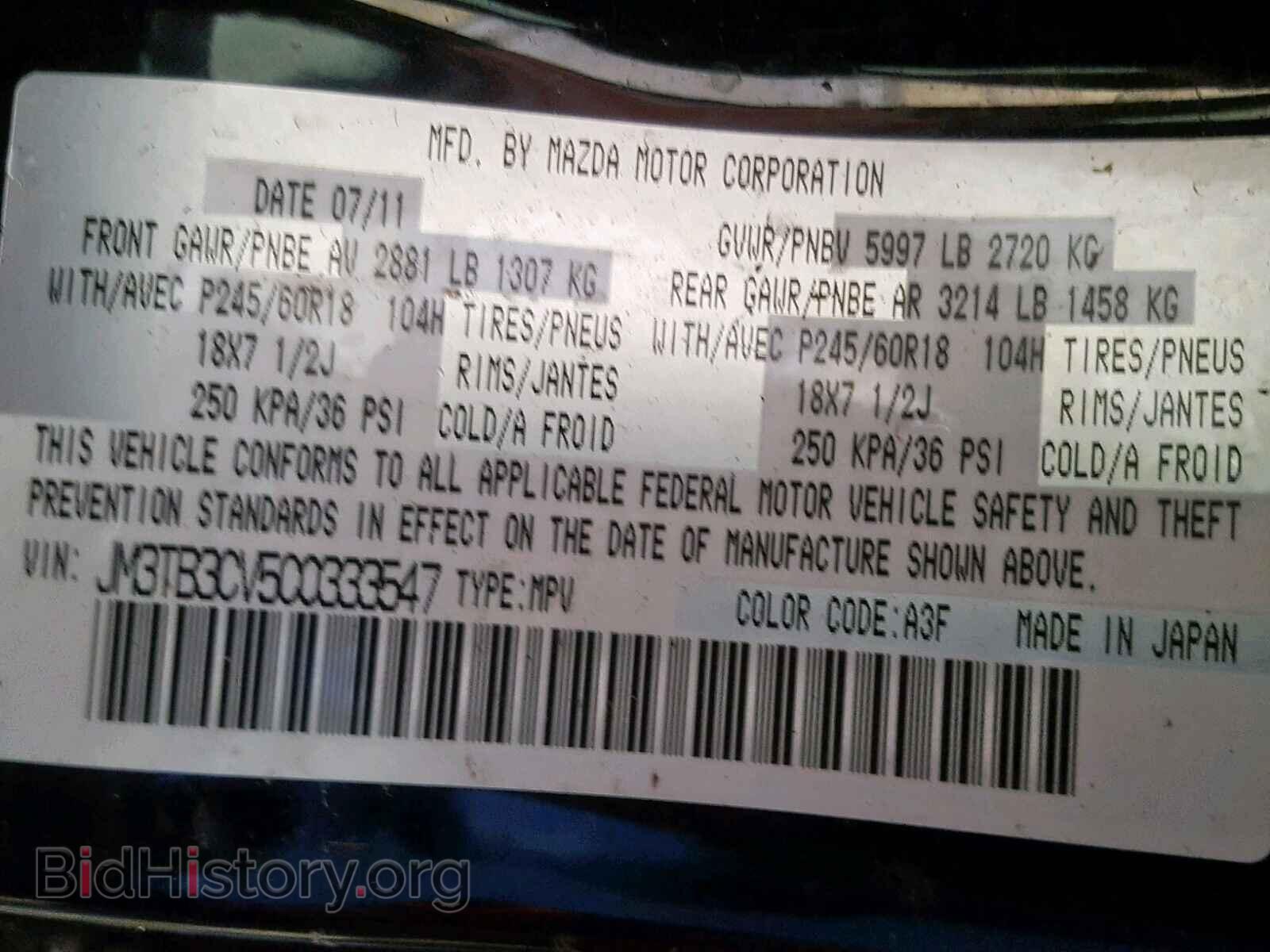 2012 MAZDA CX-9 - VIN: JM3TB3CV5C0333547 - Photo 10