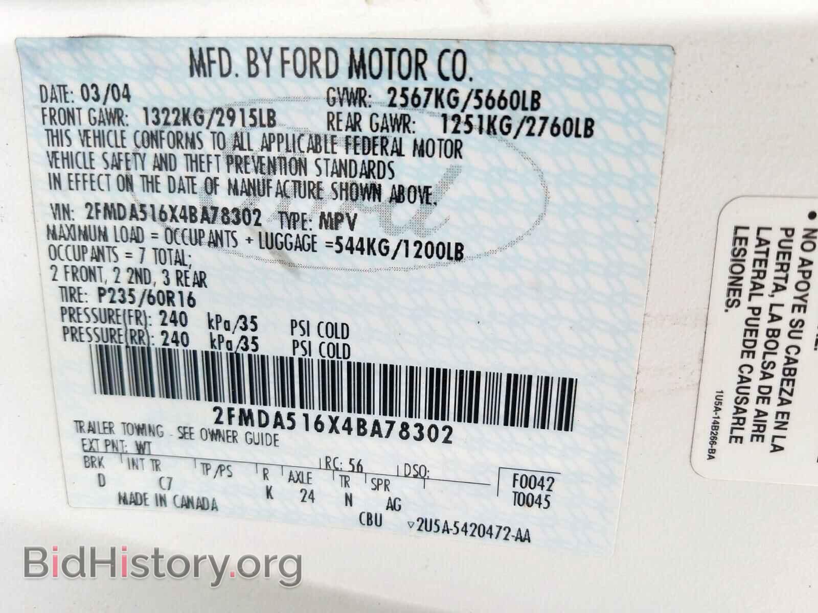 2004 FORD FREESTAR - VIN: 2FMDA516X4BA78302 - Фото 10