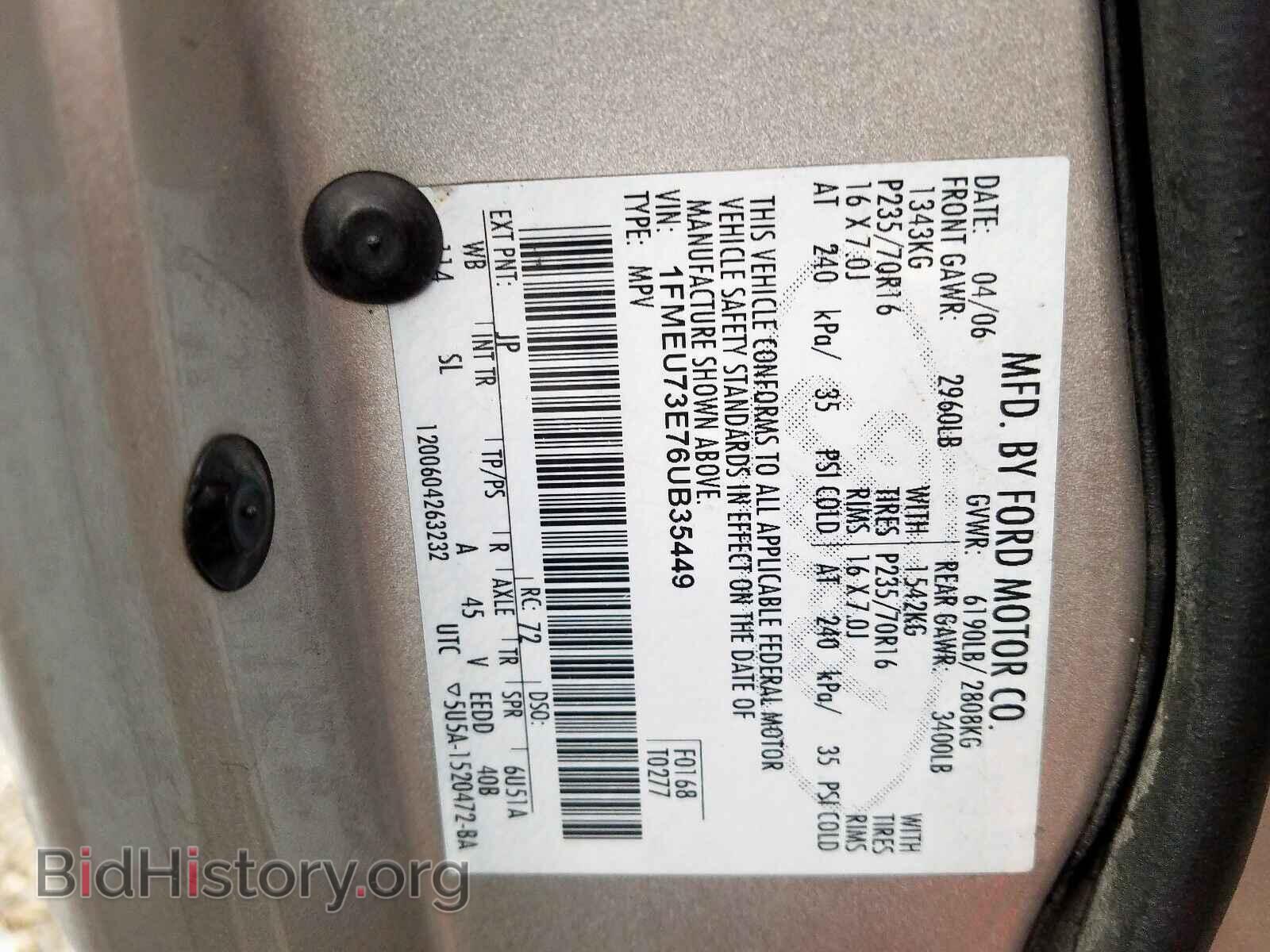 2006 FORD EXPLORER - VIN: 1FMEU73E76UB35449 - Фото 10