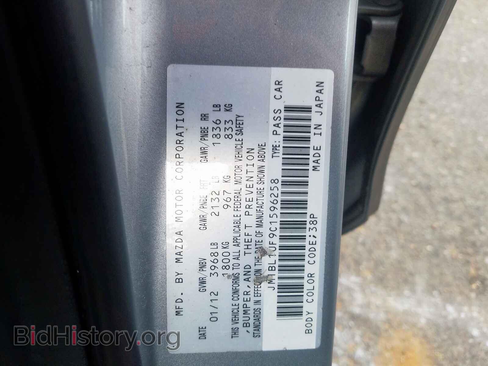 2012 MAZDA 3 - VIN: JM1BL1UF9C1596258 - Photo 10