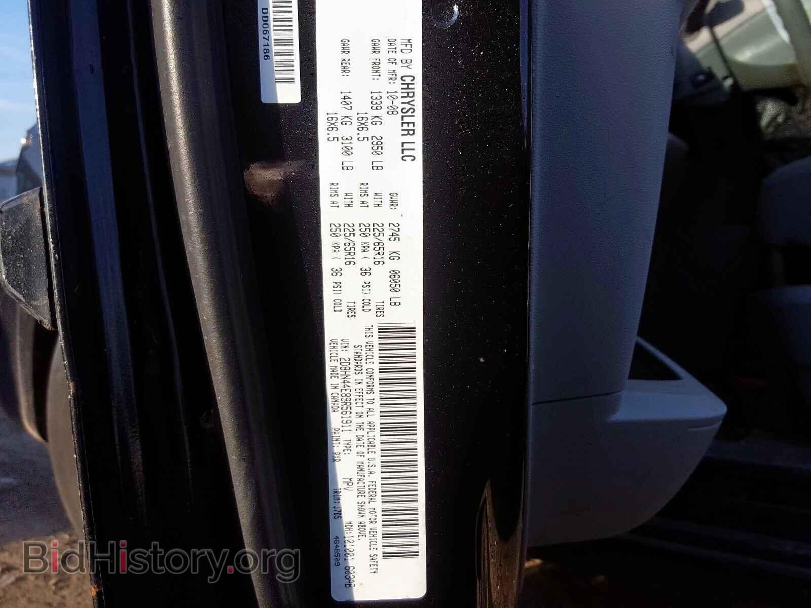 2009 DODGE CARAVAN - VIN: 2D8HN44E89R561911 - Фото 10