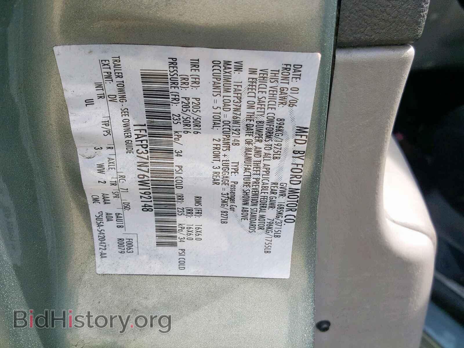 2006 FORD FOCUS - VIN: 1FAFP37N76W192148 - Фото 10