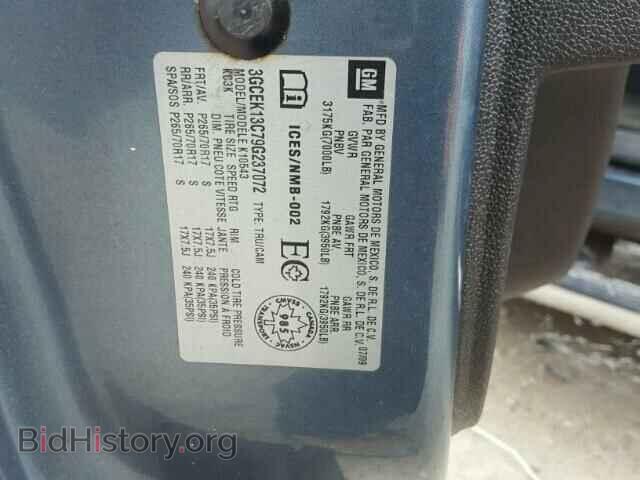 2009 CHEVROLET SILVERADO - VIN: 3GCEK13C79G237072 - Фото 10