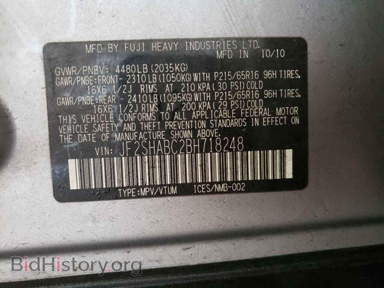 2011 SUBARU FORESTER - VIN: JF2SHABC2BH718248 - Фото 10