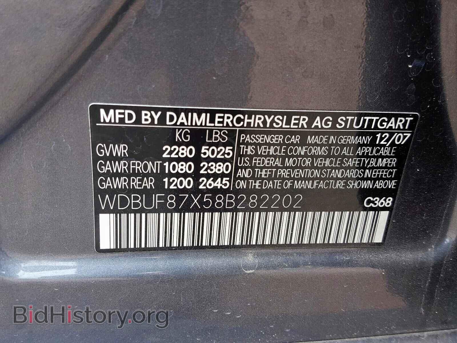 2008 MERCEDES-BENZ E CLASS - VIN: WDBUF87X58B282202 - Фото 10