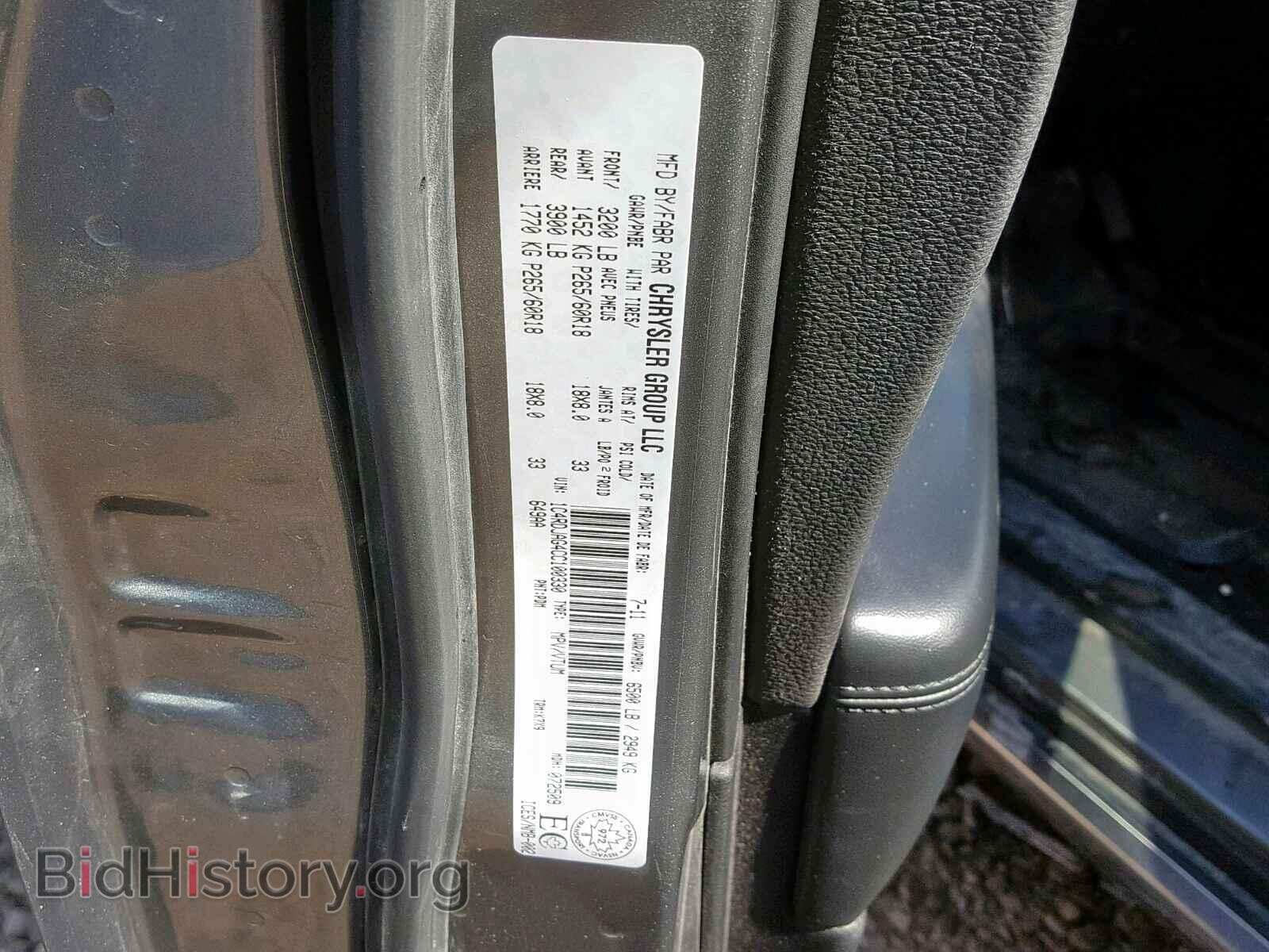 2012 DODGE DURANGO SX - VIN: 1C4RDJAG4CC100330 - Photo 10