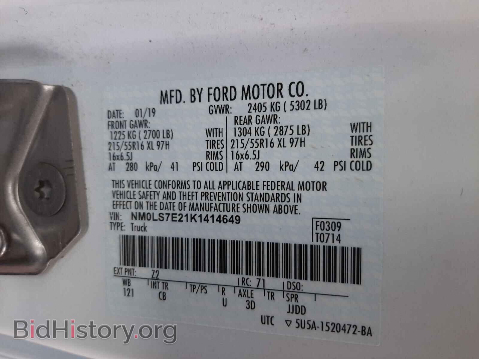 2019 FORD TRANSIT CO - VIN: NM0LS7E21K1414649 - Фото 10