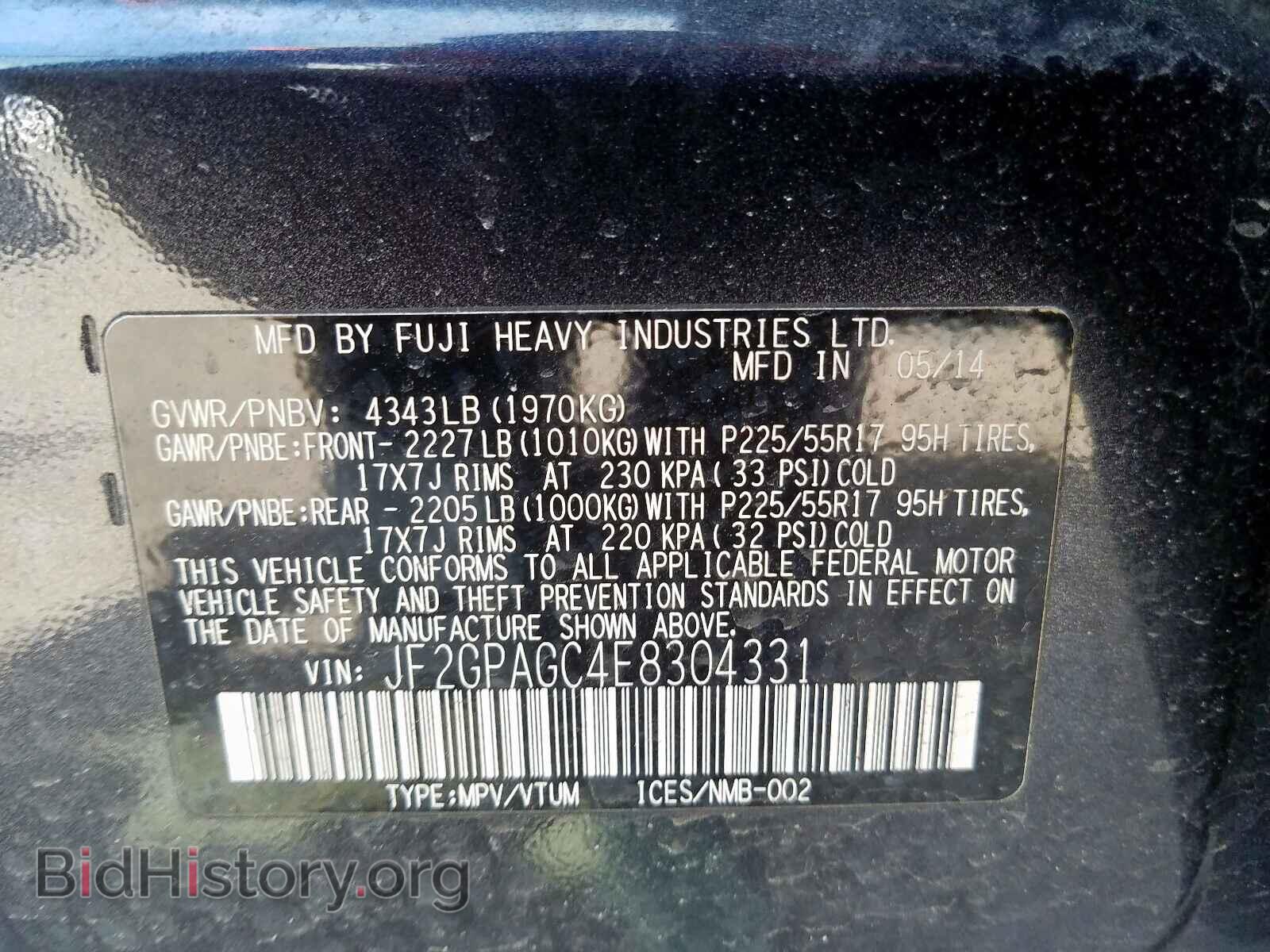2014 SUBARU XV - VIN: JF2GPAGC4E8304331 - Фото 10