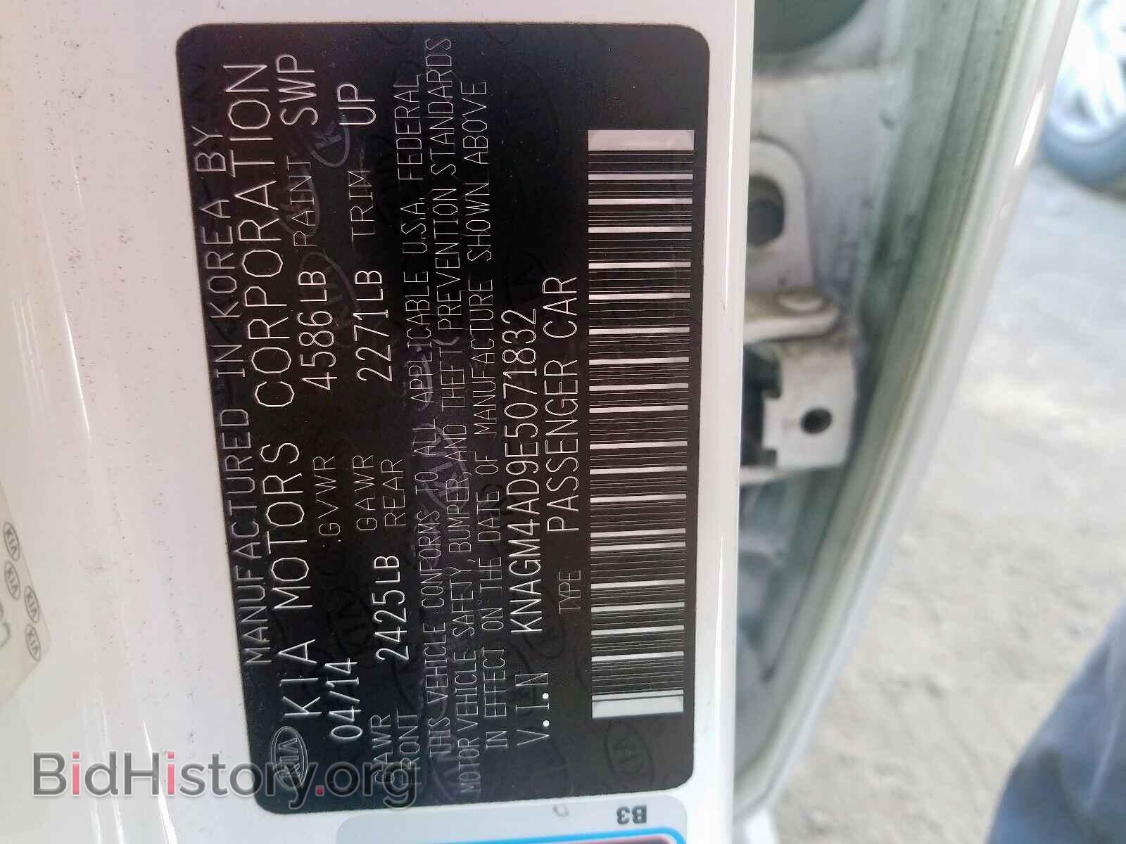 2014 KIA OPTIMA - VIN: KNAGM4AD9E5071832 - Фото 10