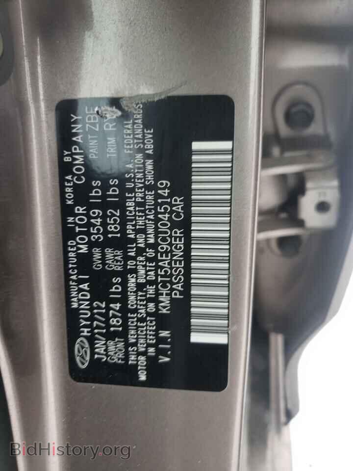 2012 HYUNDAI ACCENT - VIN: KMHCT5AE9CU045149 - Фото 10
