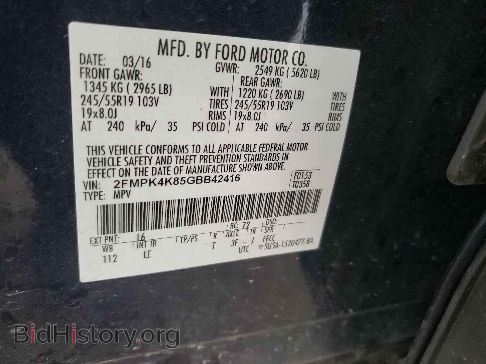 2016 FORD EDGE - VIN: 2FMPK4K85GBB42416 - Фото 10