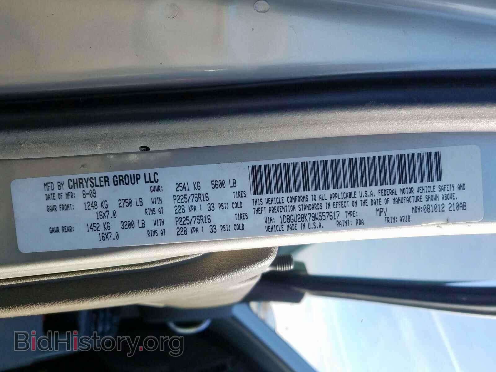 2009 DODGE NITRO - VIN: 1D8GU28K79W557617 - Фото 10