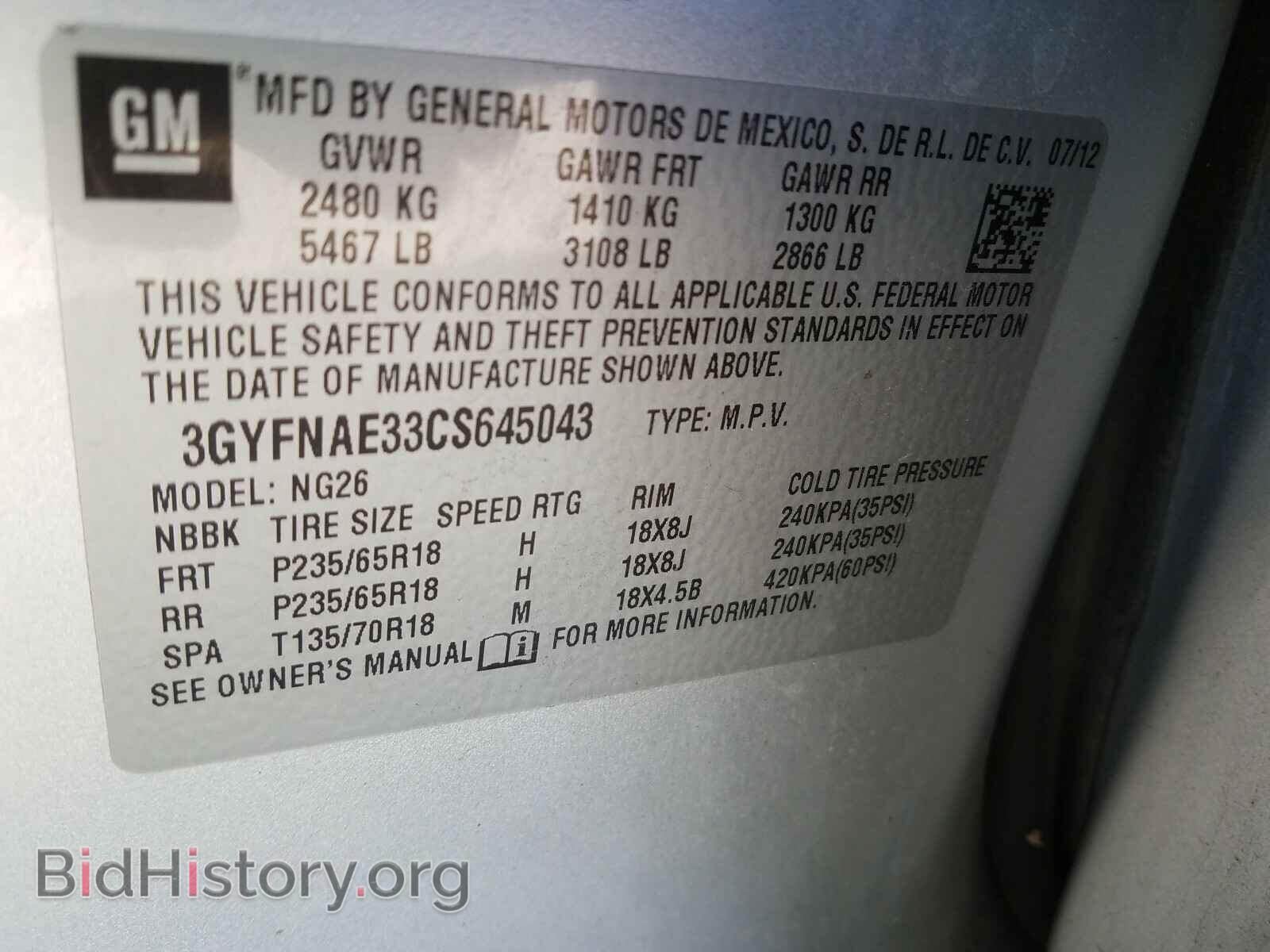 2012 CADILLAC SRX - VIN: 3GYFNAE33CS645043 - Фото 10