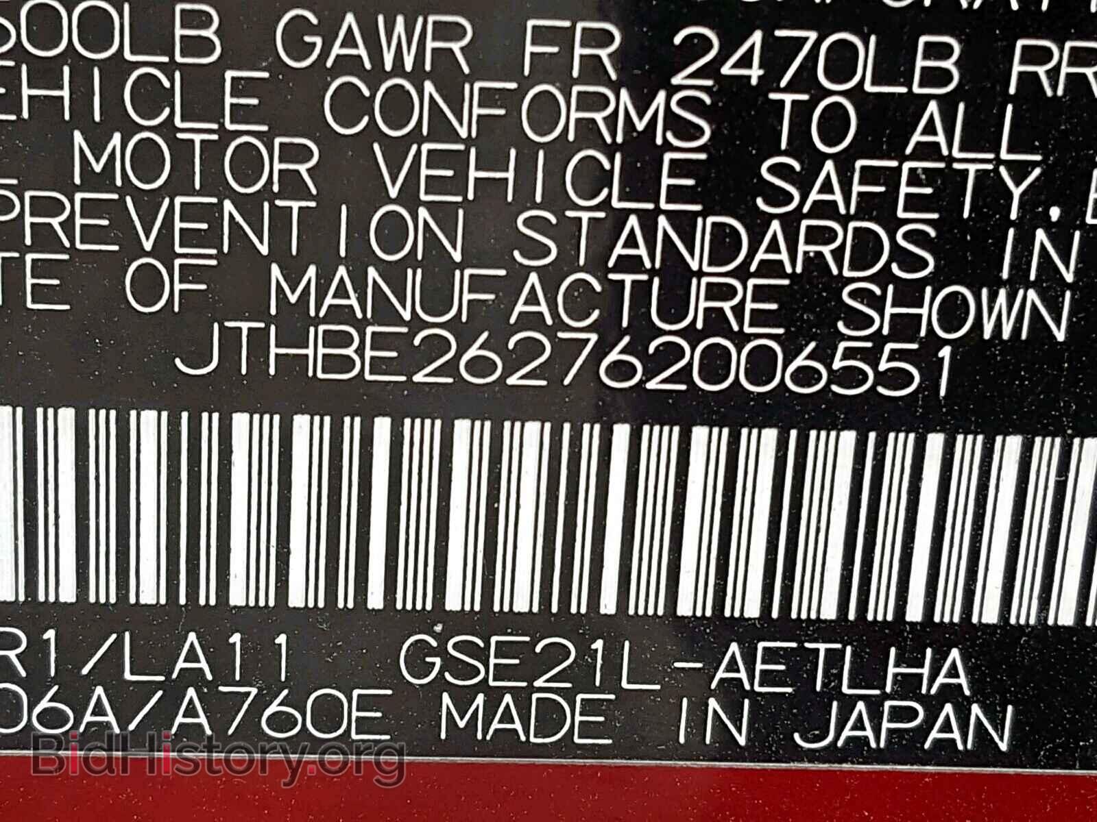 2006 LEXUS IS - VIN: JTHBE262762006551 - Фото 10