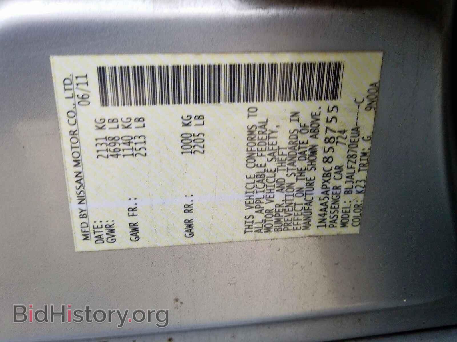 2011 NISSAN MAXIMA - VIN: 1N4AA5APXBC858755 - Фото 10