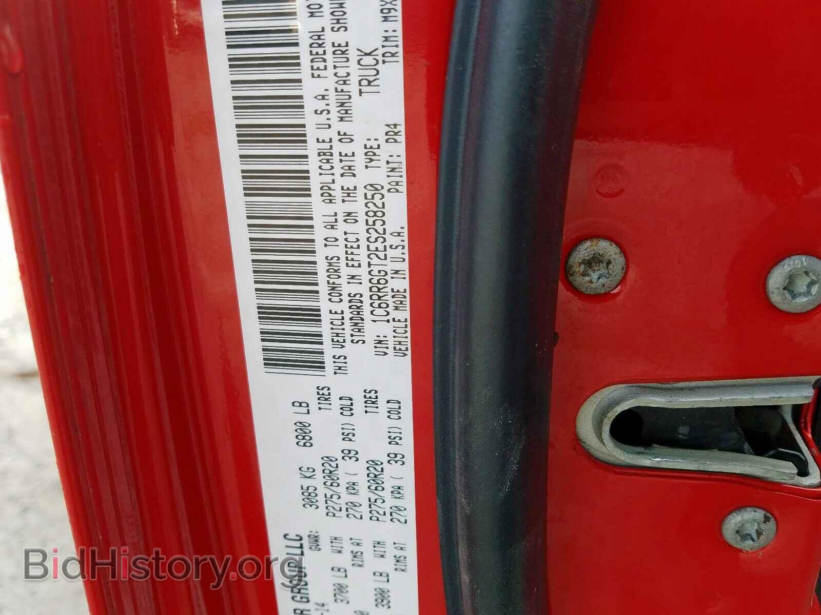 2014 RAM 1500 - VIN: 1C6RR6GT2ES258250 - Фото 10