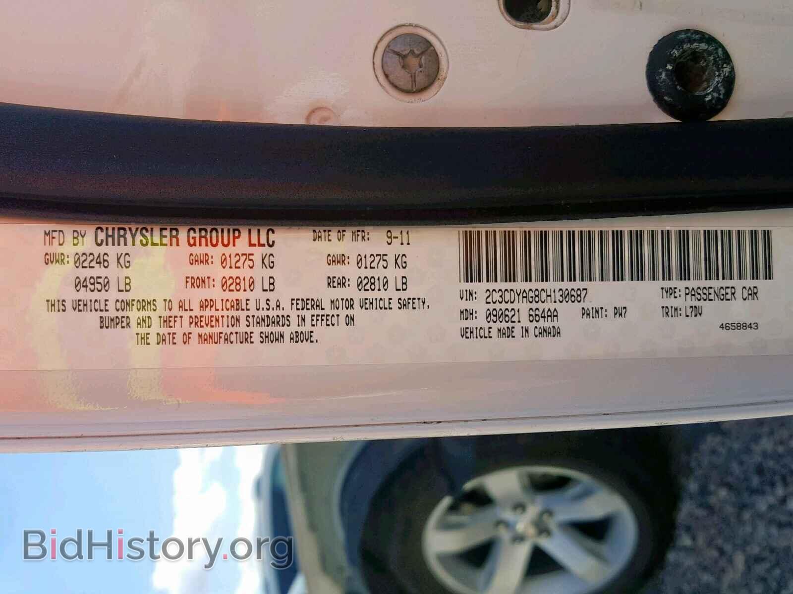 2012 DODGE CHALLENGER - VIN: 2C3CDYAG8CH130687 - Фото 10
